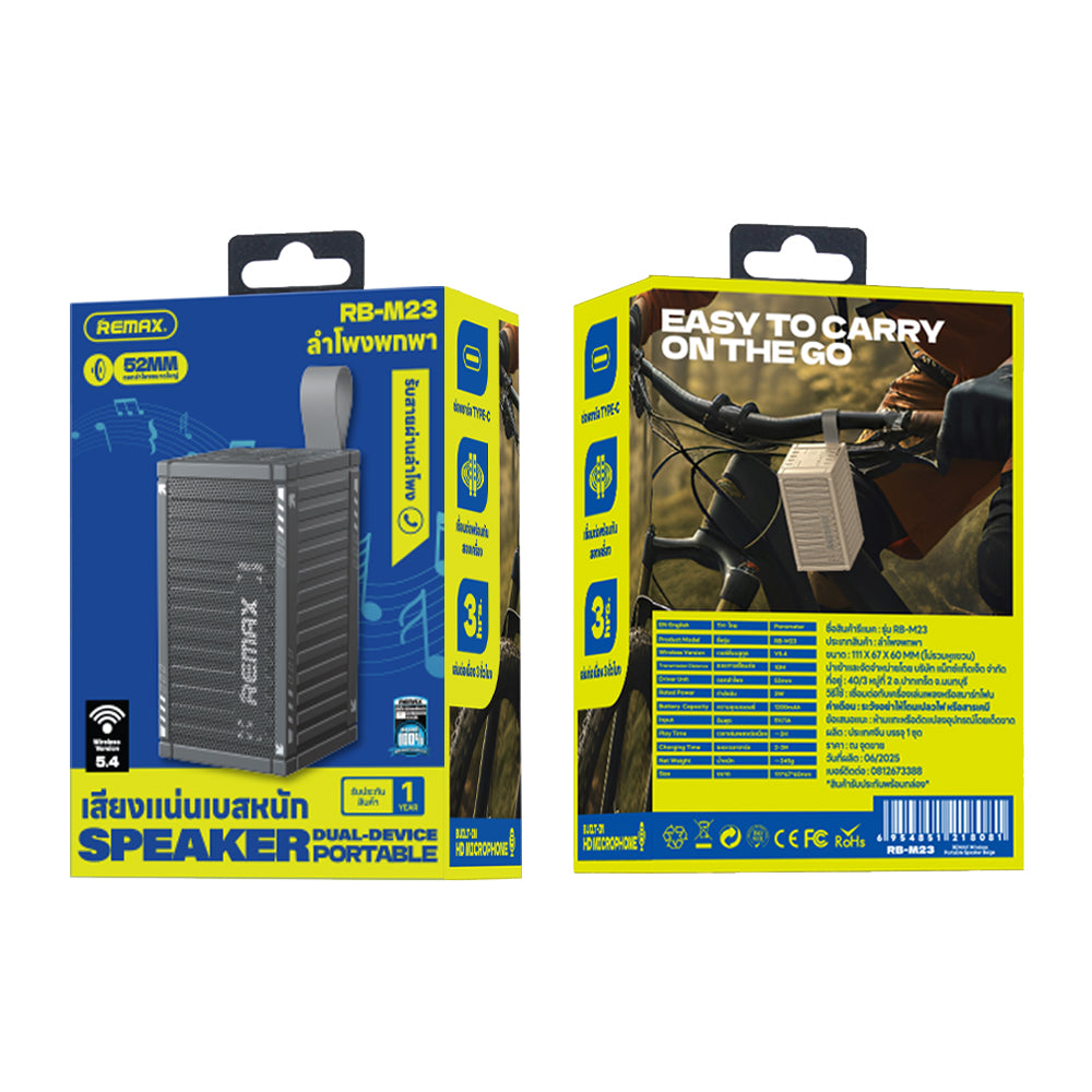 REMAX POWER BANK